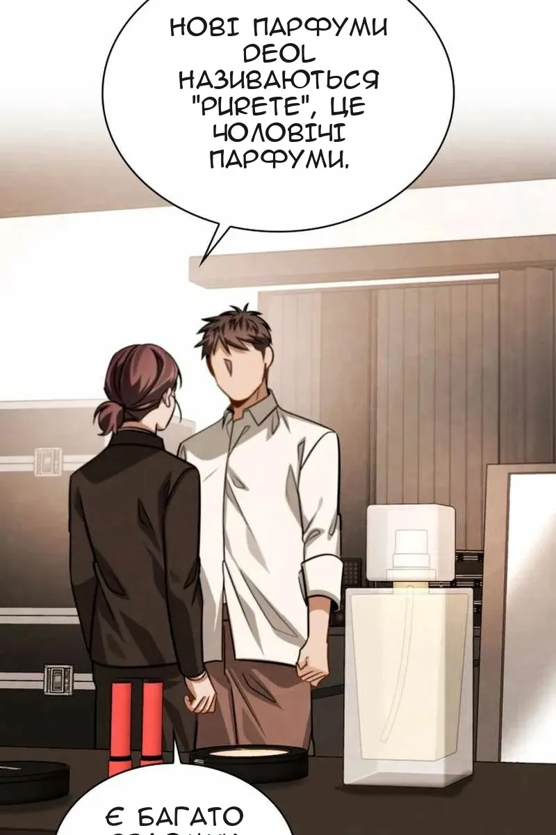 Сторінка 41