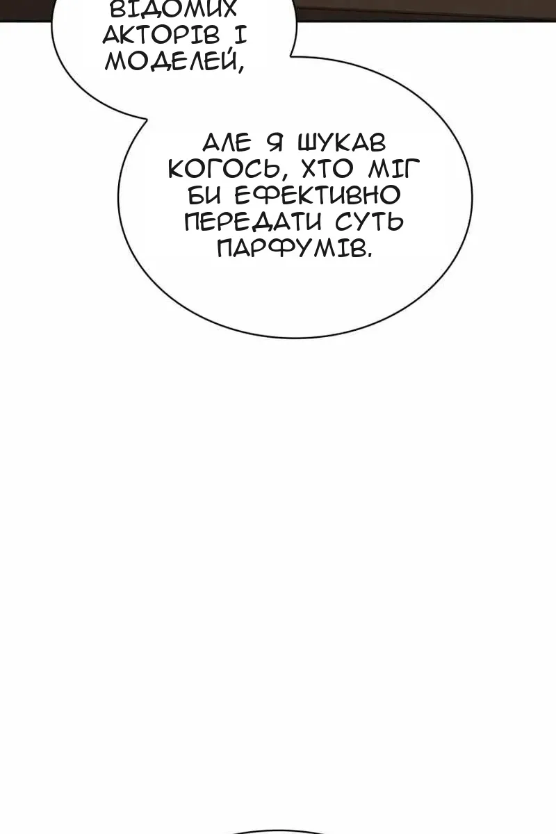 Сторінка 42