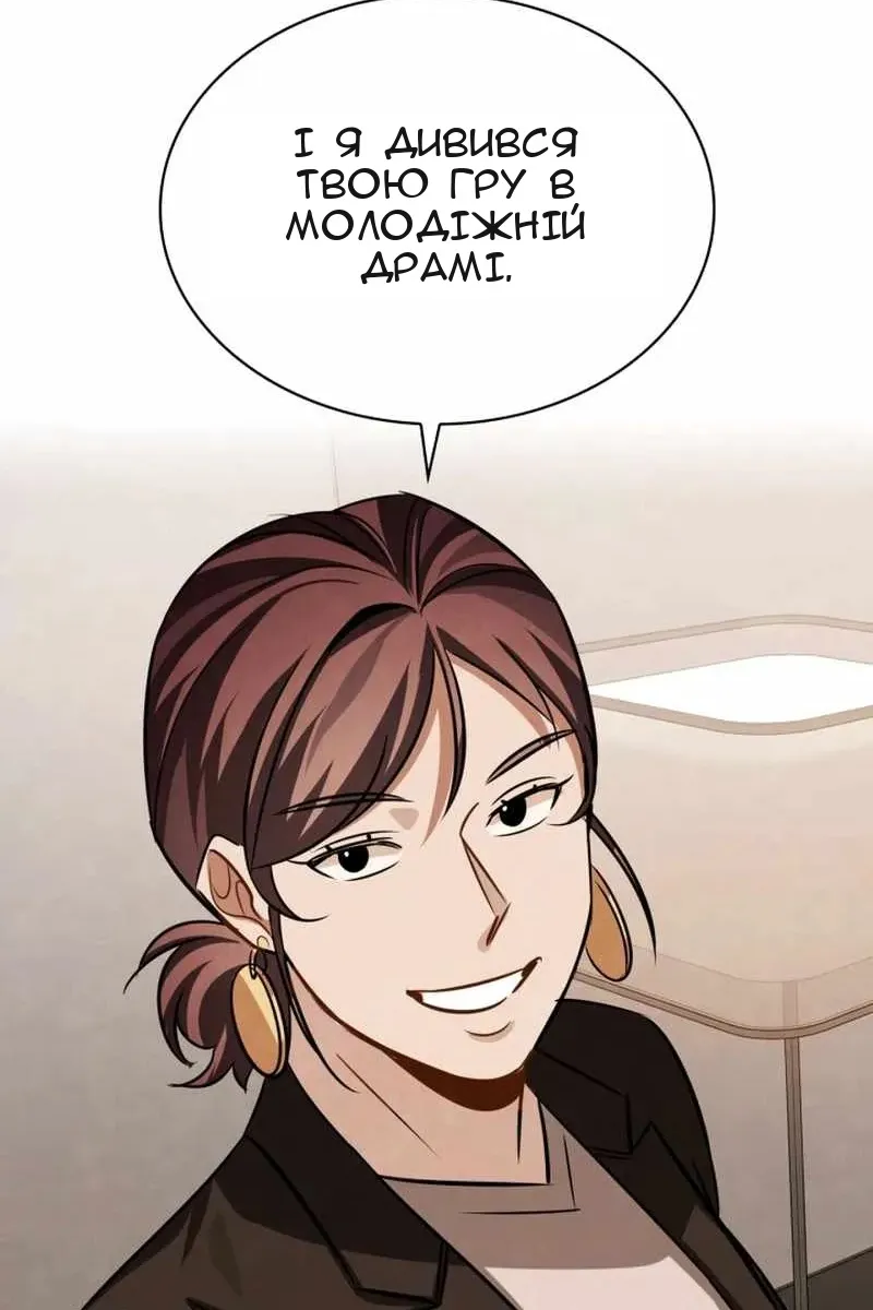 Сторінка 43