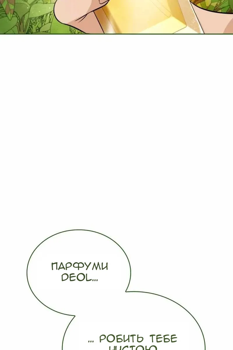 Сторінка 58