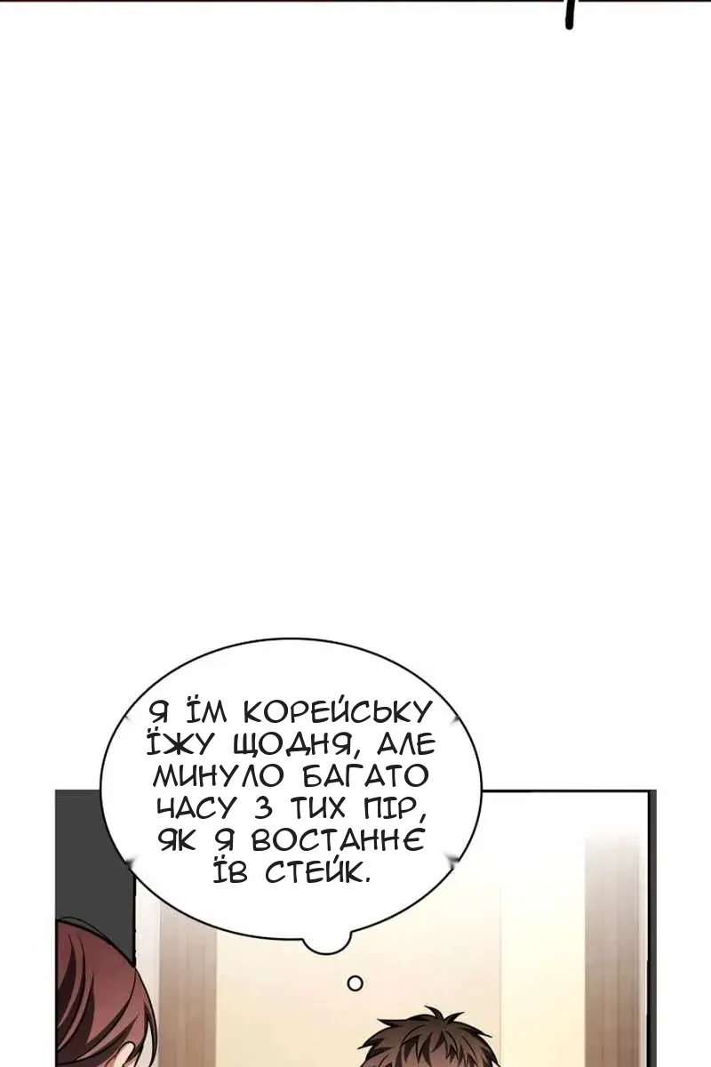 Сторінка 62