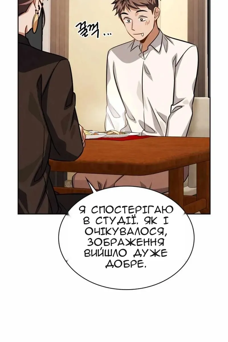 Сторінка 63
