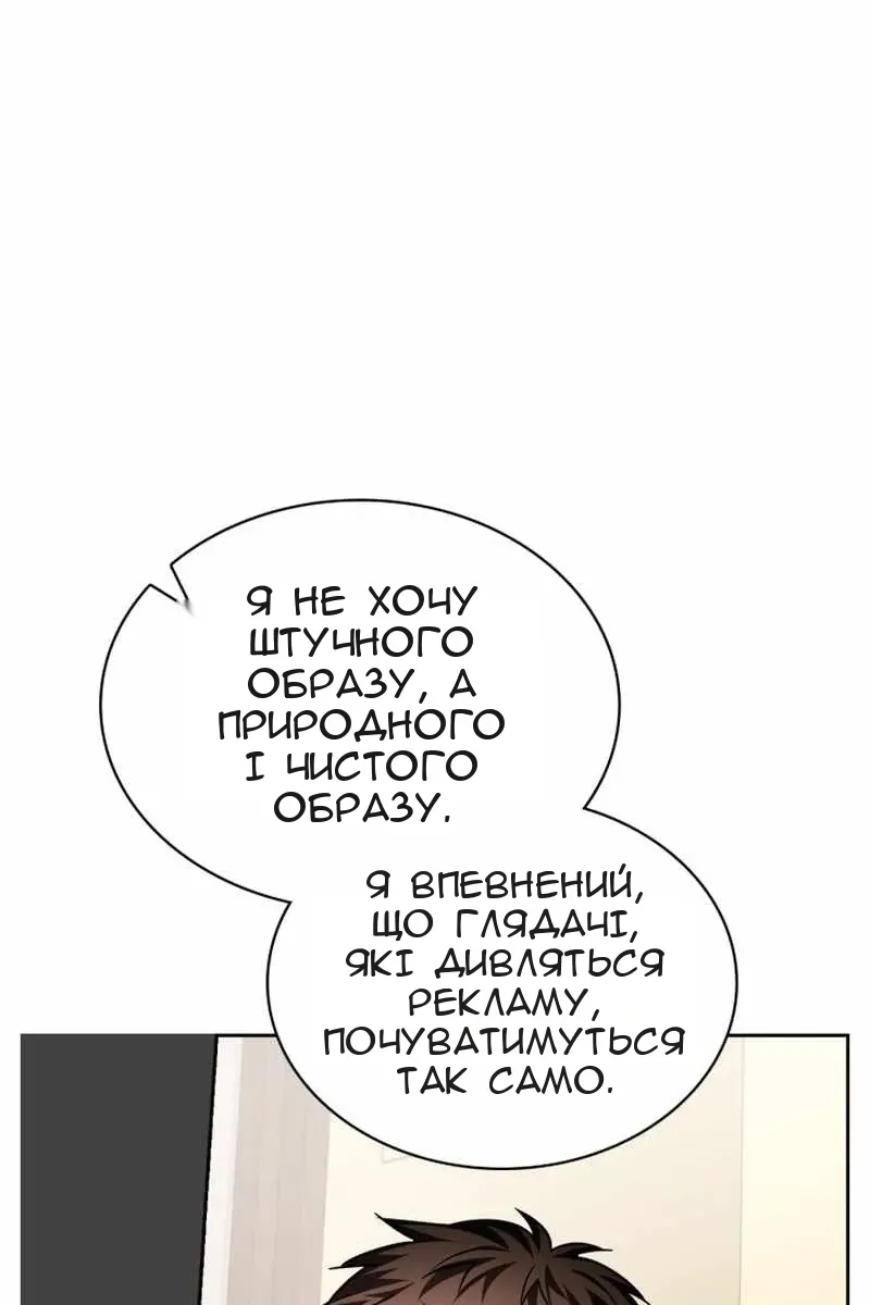Сторінка 64