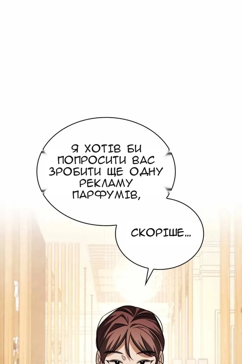 Сторінка 66