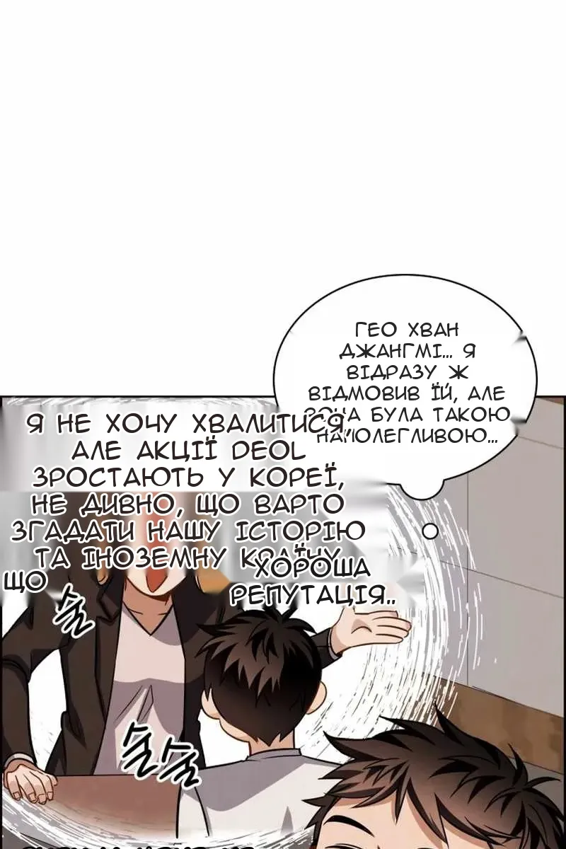Сторінка 72