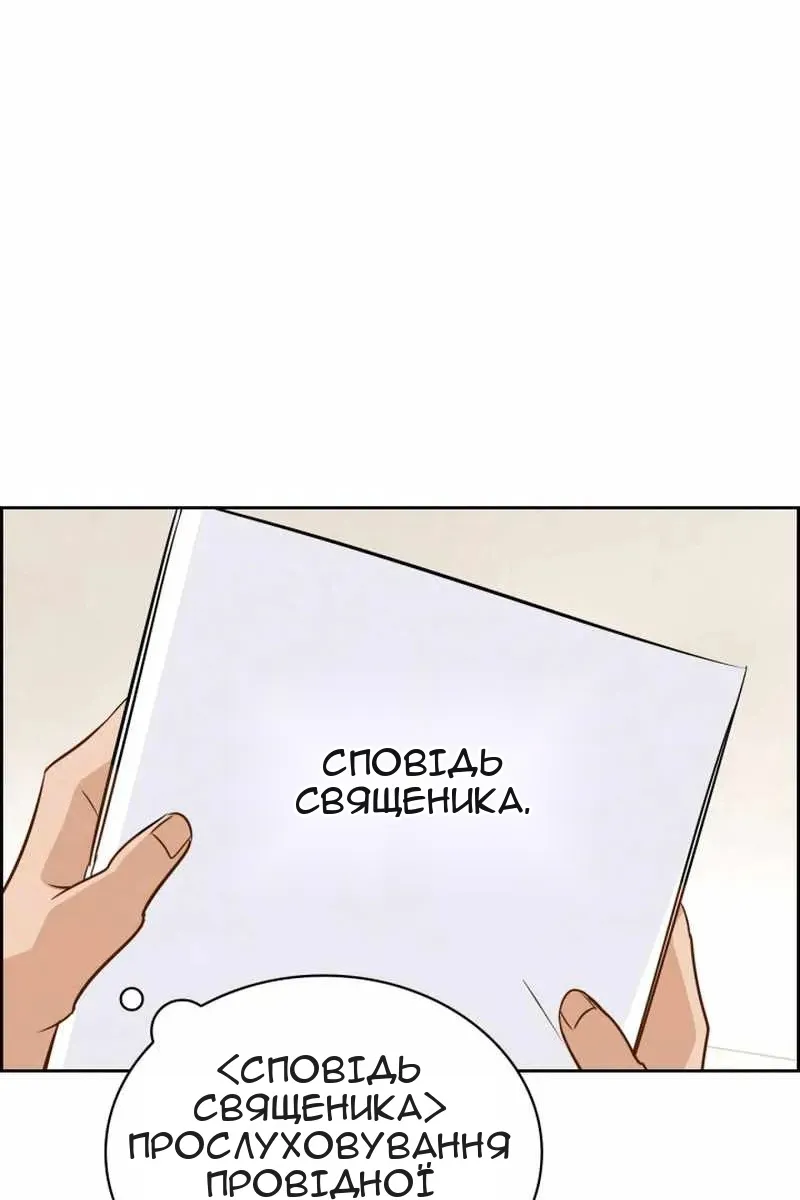 Сторінка 75