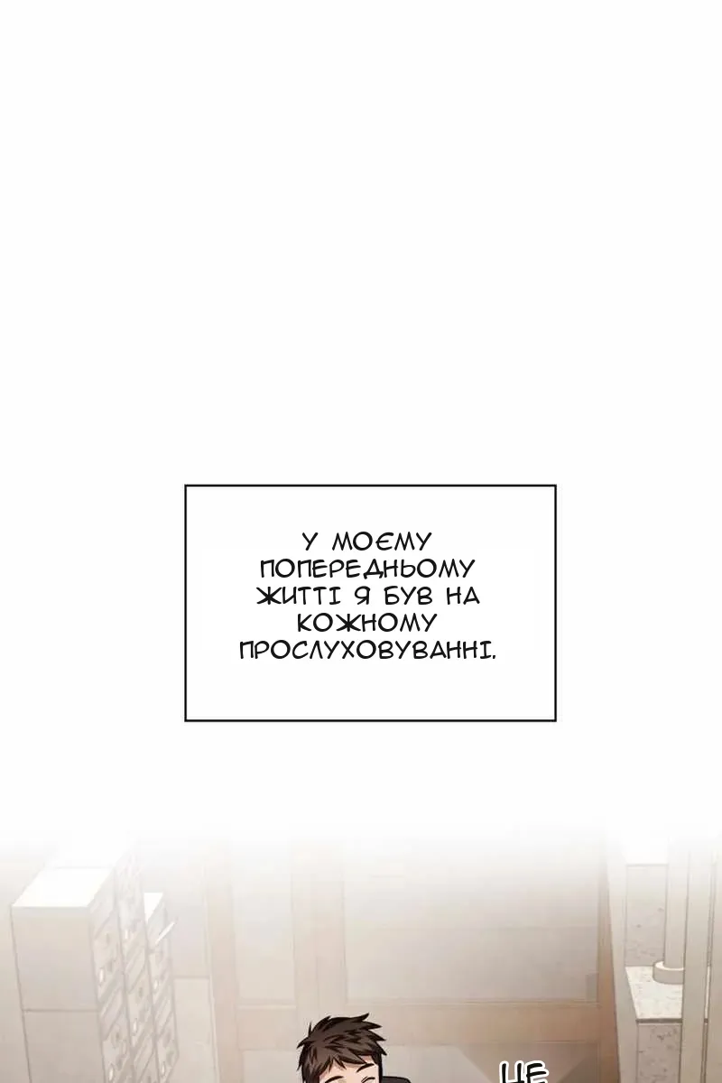 Сторінка 77