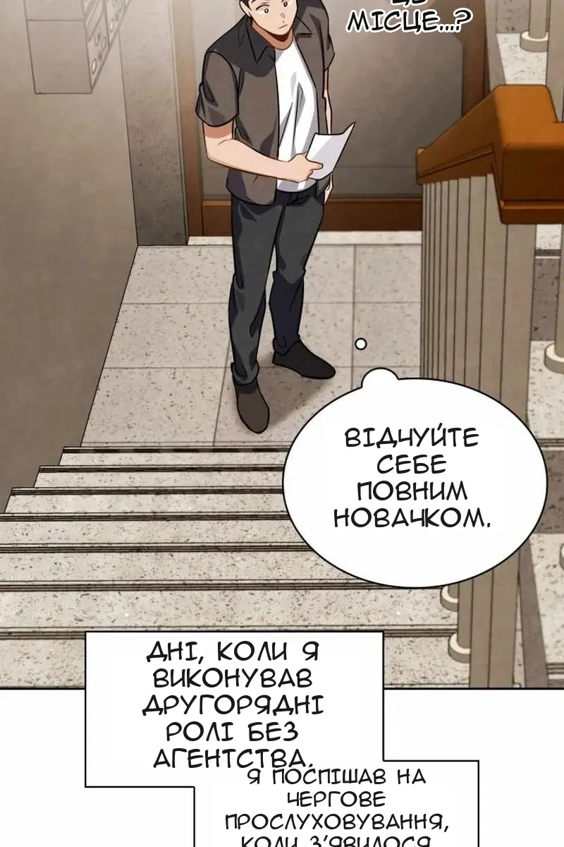 Сторінка 78