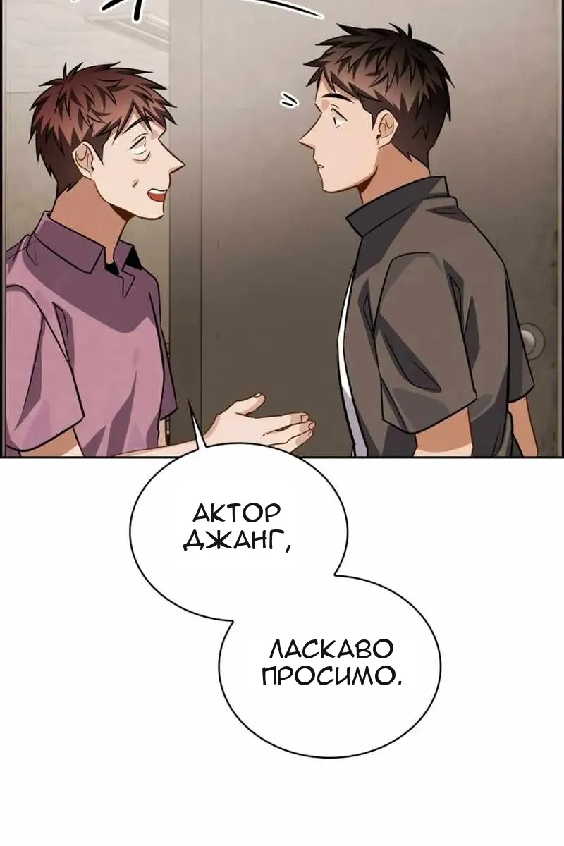 Сторінка 80