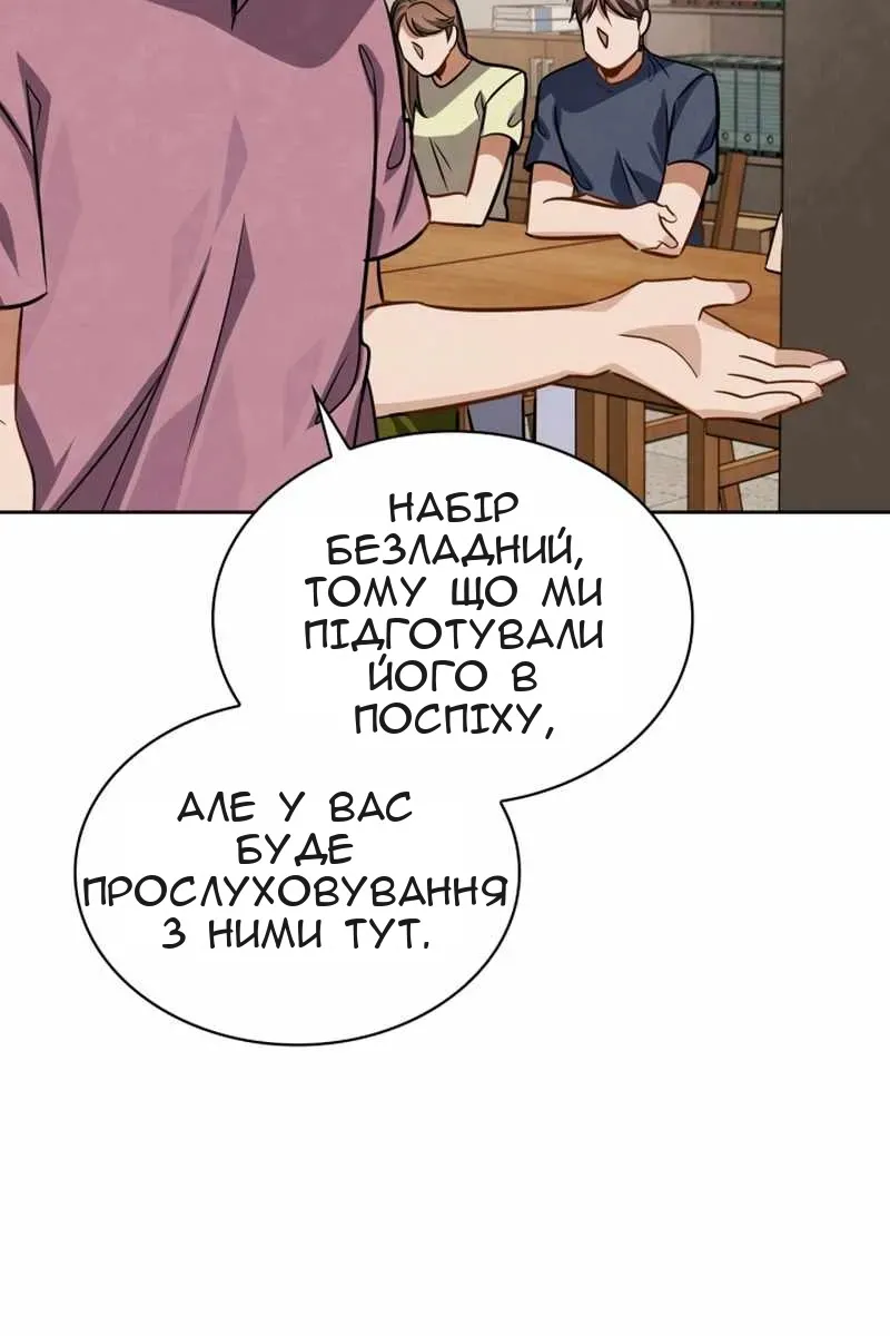 Сторінка 82