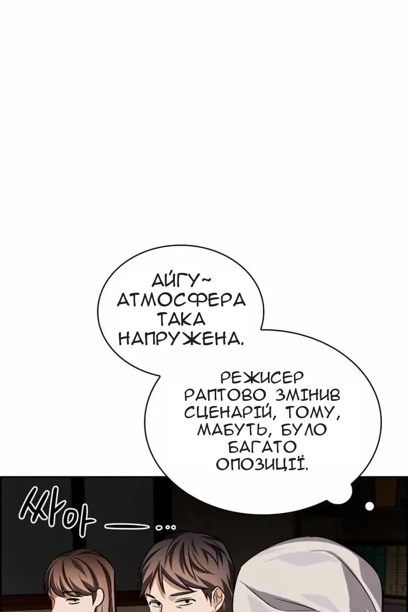 Сторінка 83
