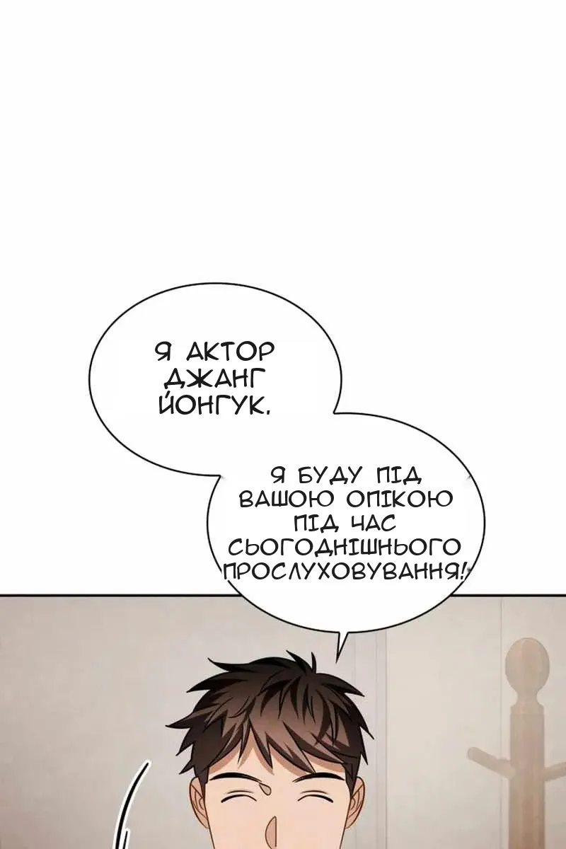 Сторінка 86