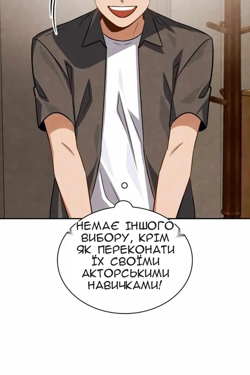Сторінка 87