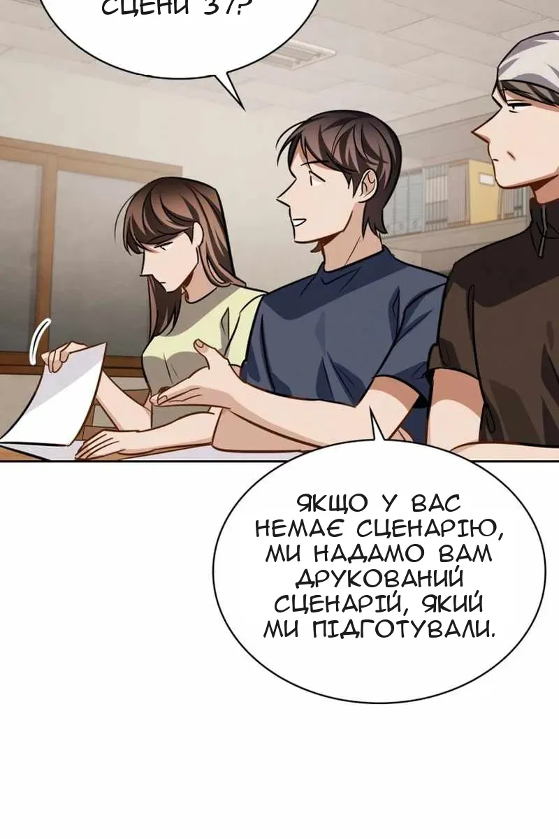 Сторінка 89