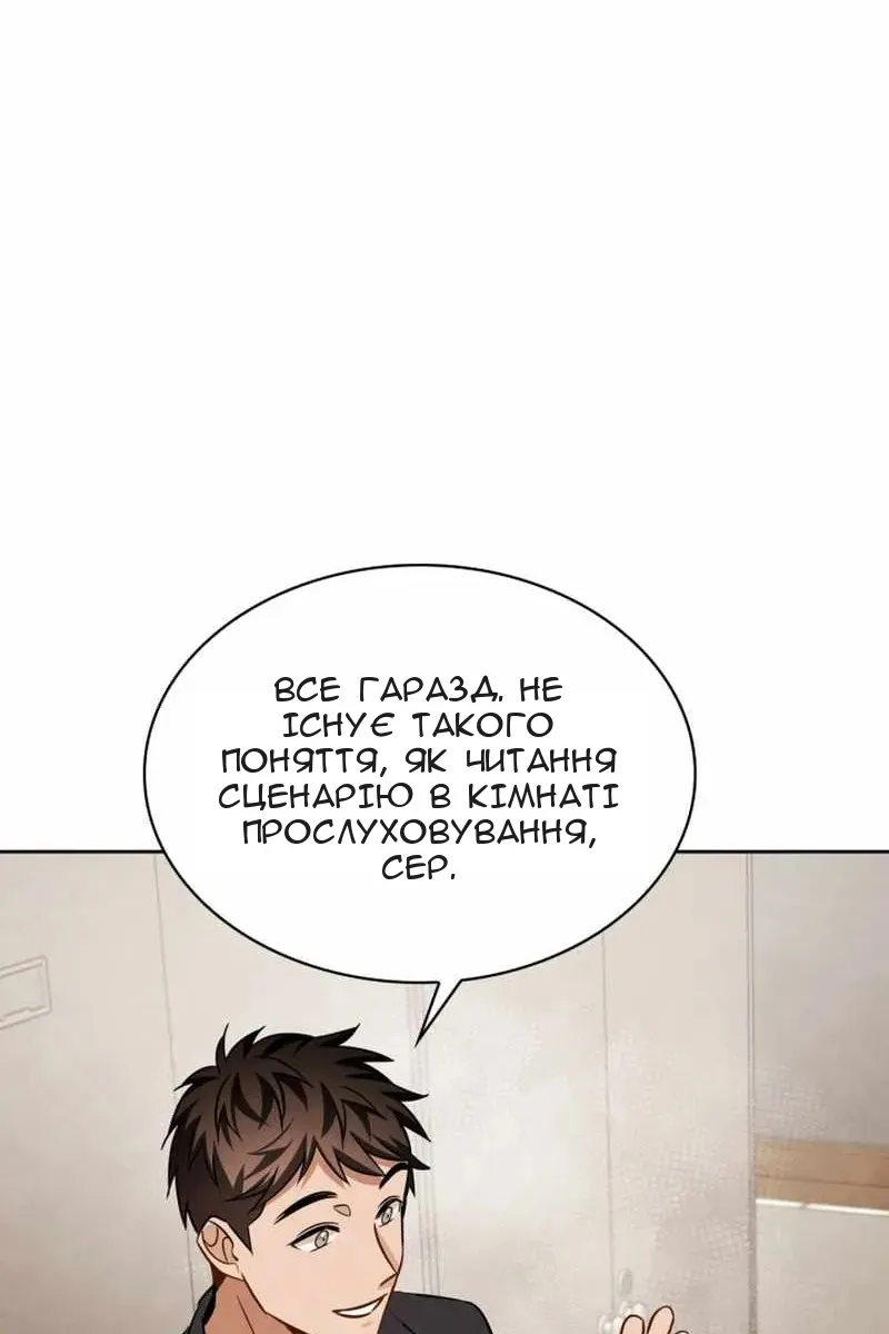 Сторінка 90