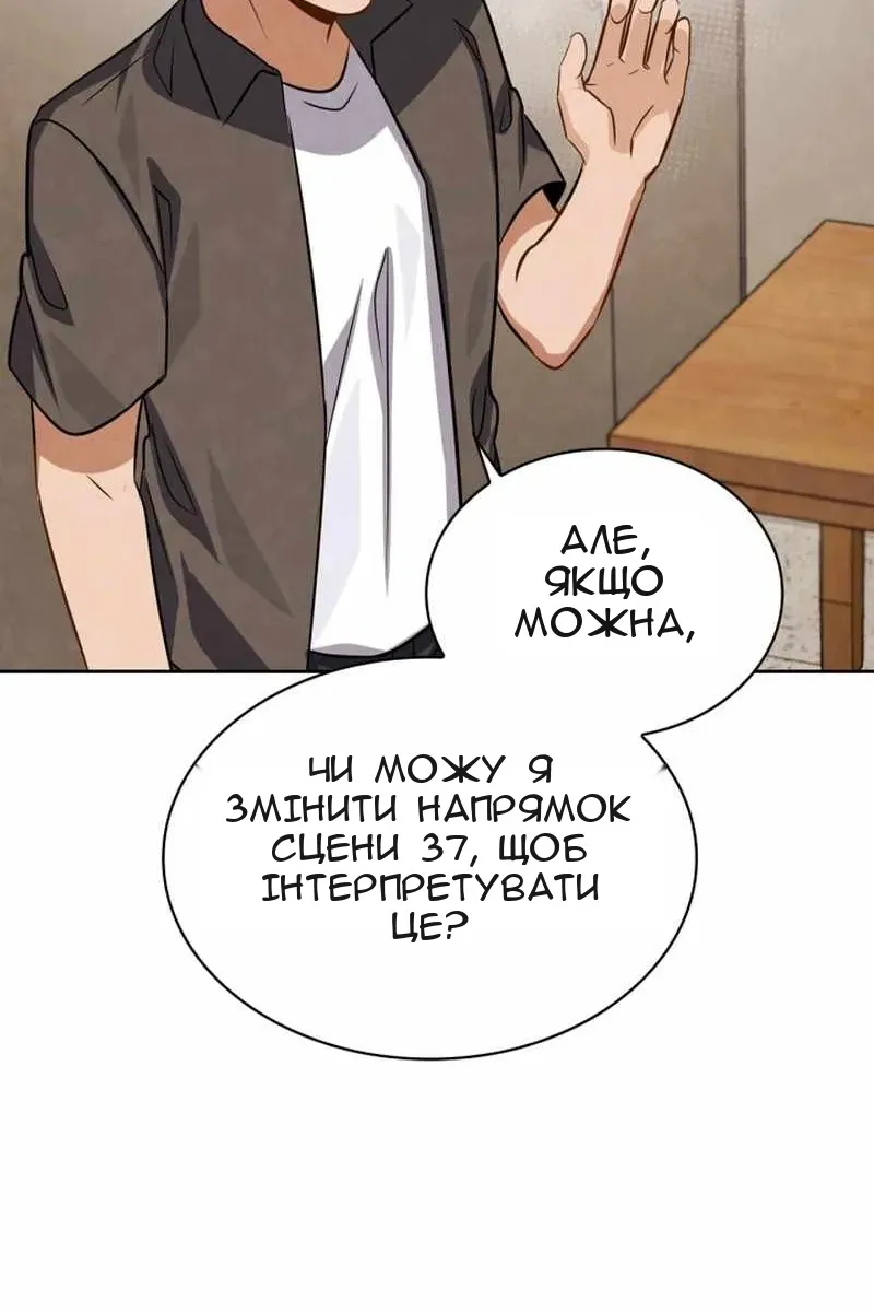 Сторінка 91
