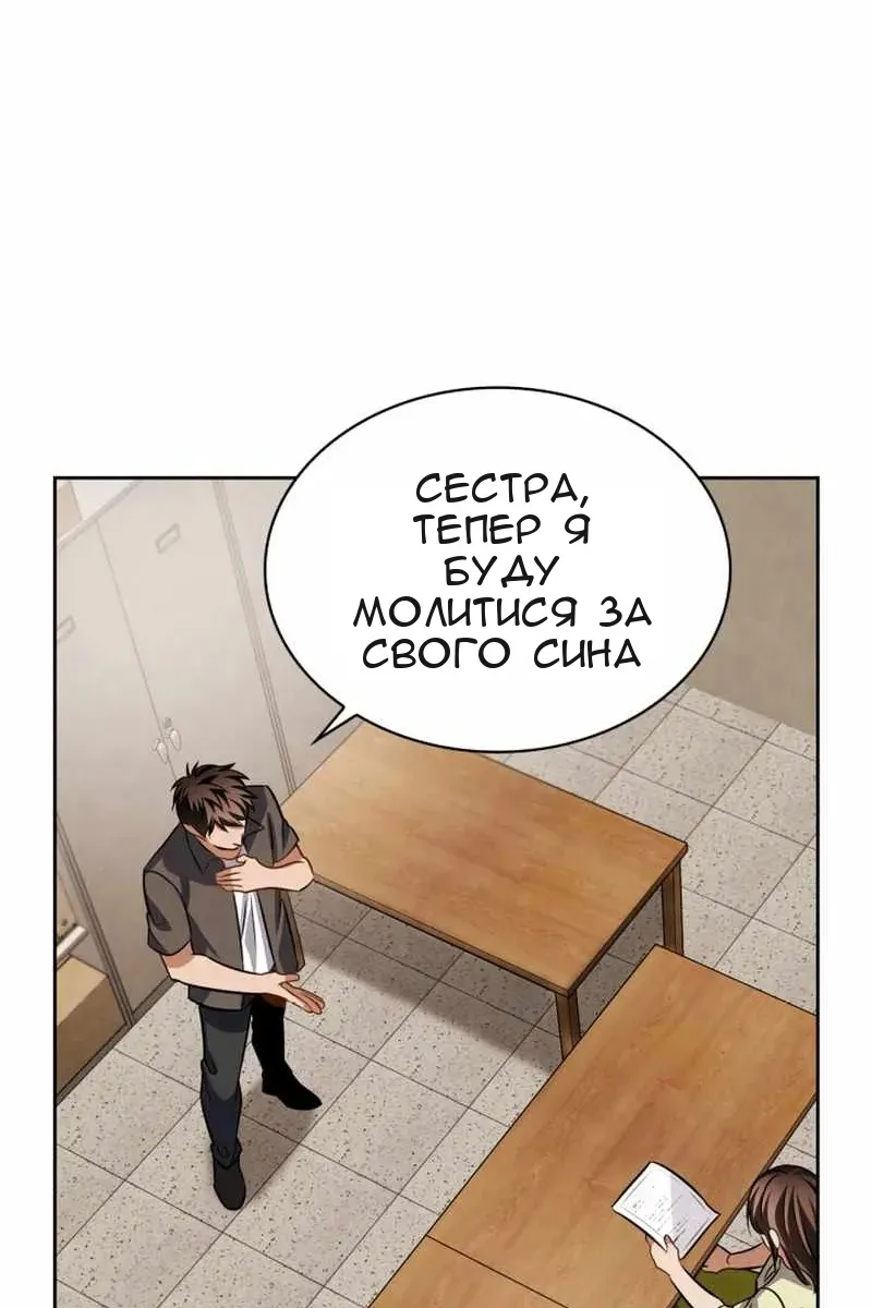 Сторінка 94