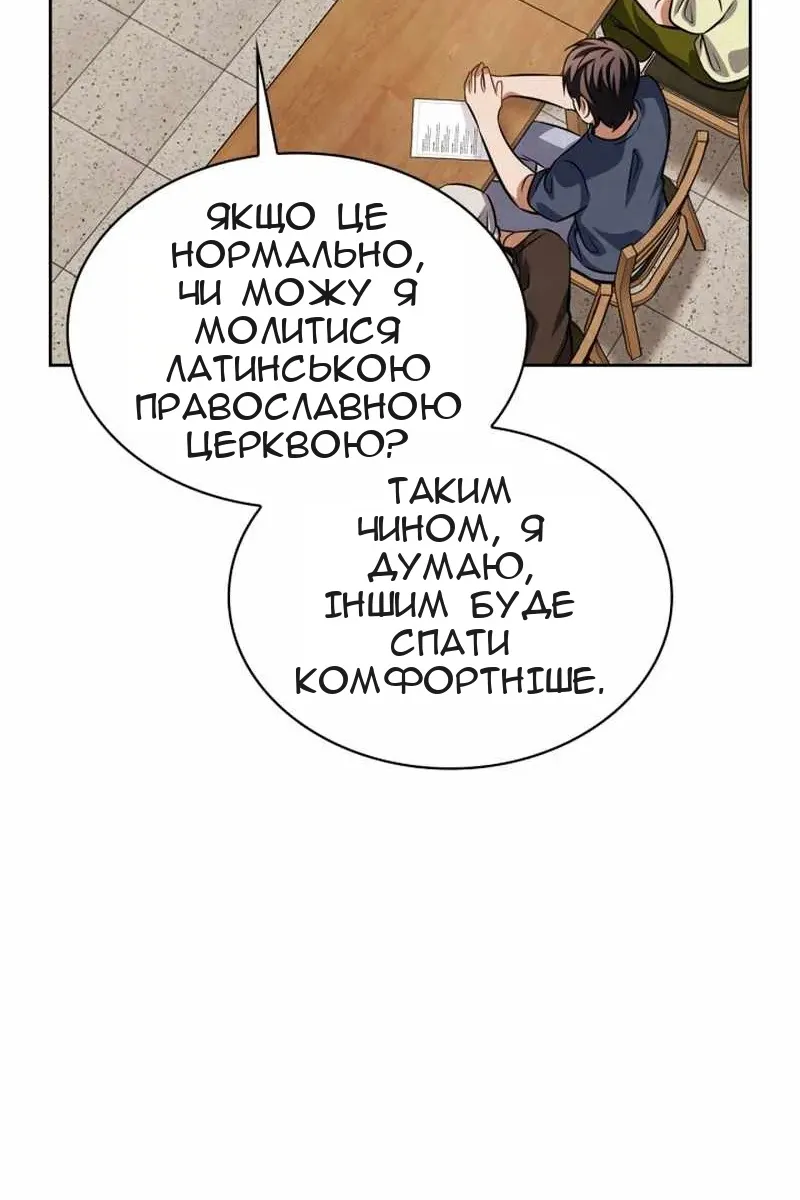 Сторінка 95