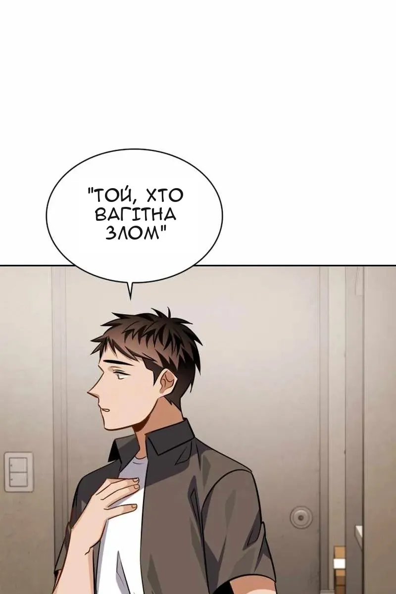 Сторінка 96