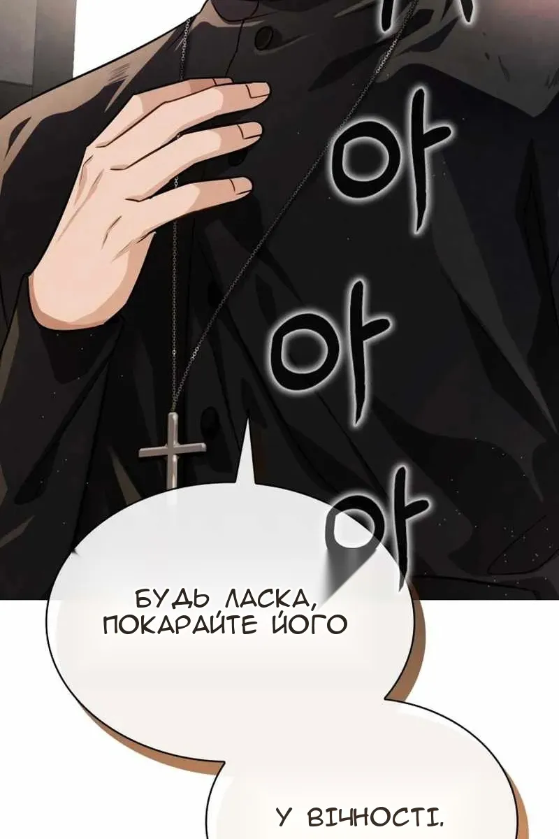 Сторінка 105