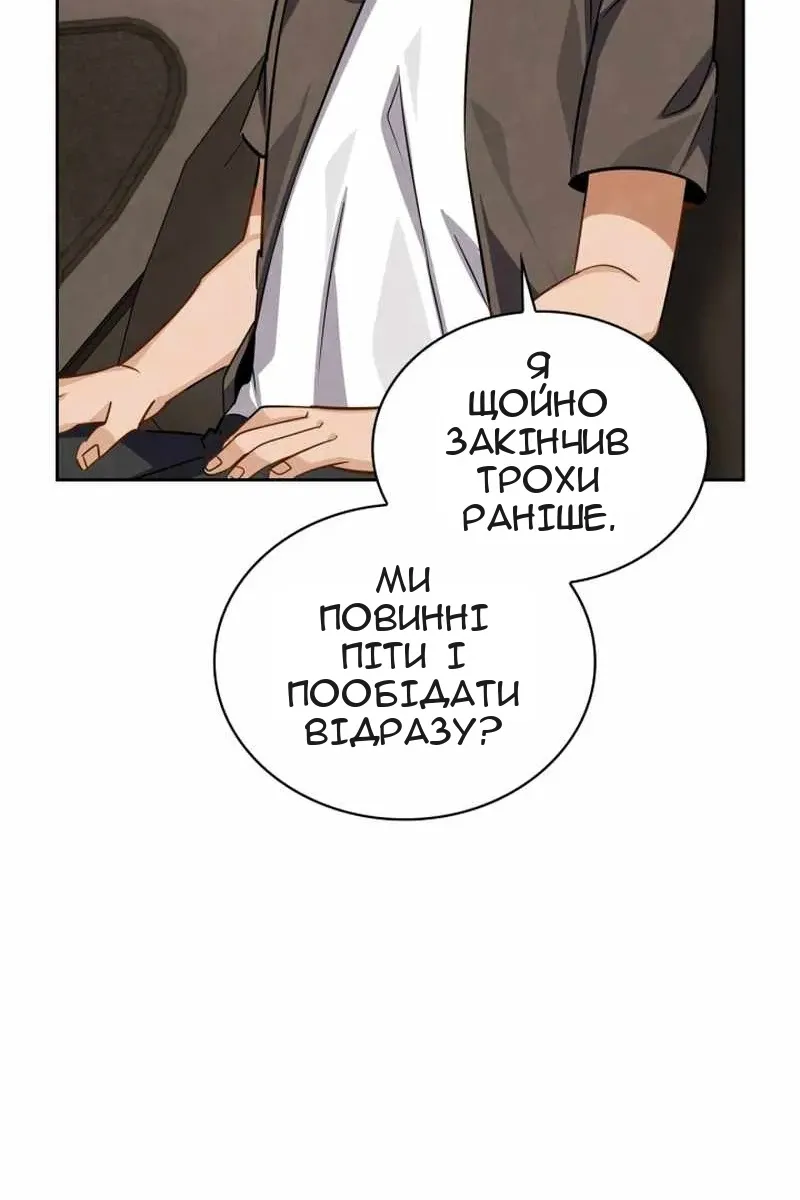 Сторінка 111