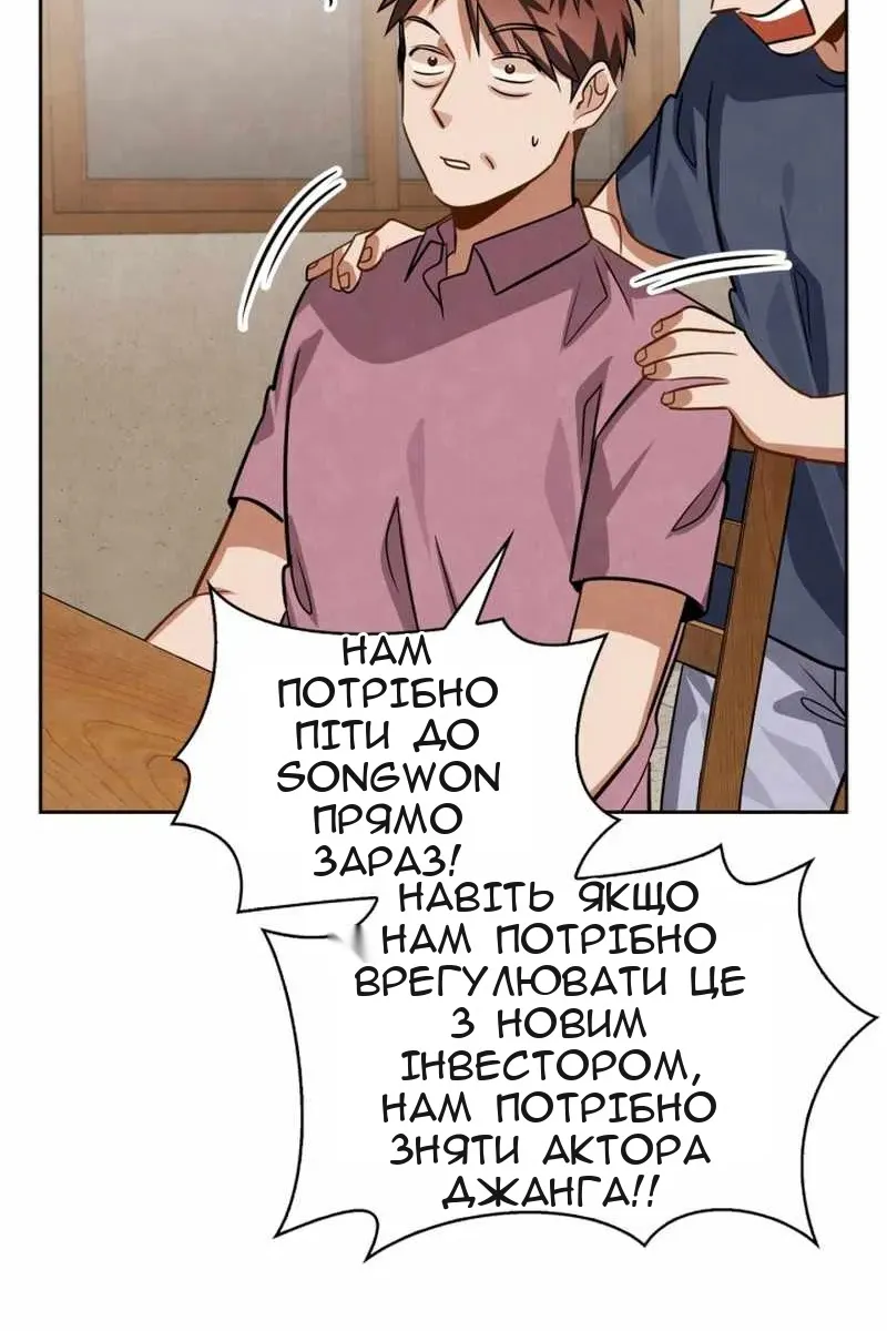 Сторінка 116
