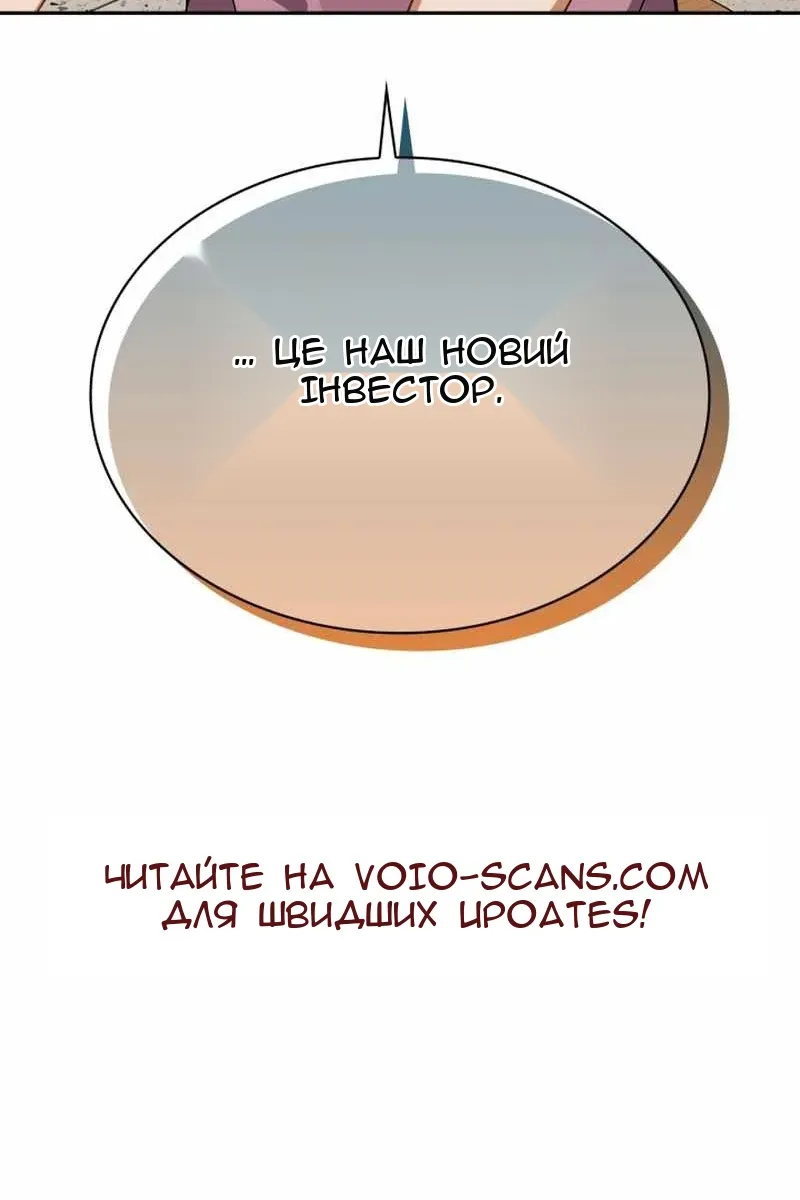 Сторінка 120