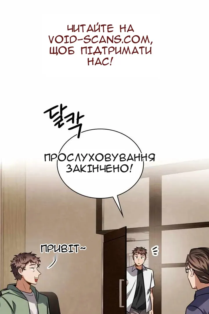 Сторінка 3