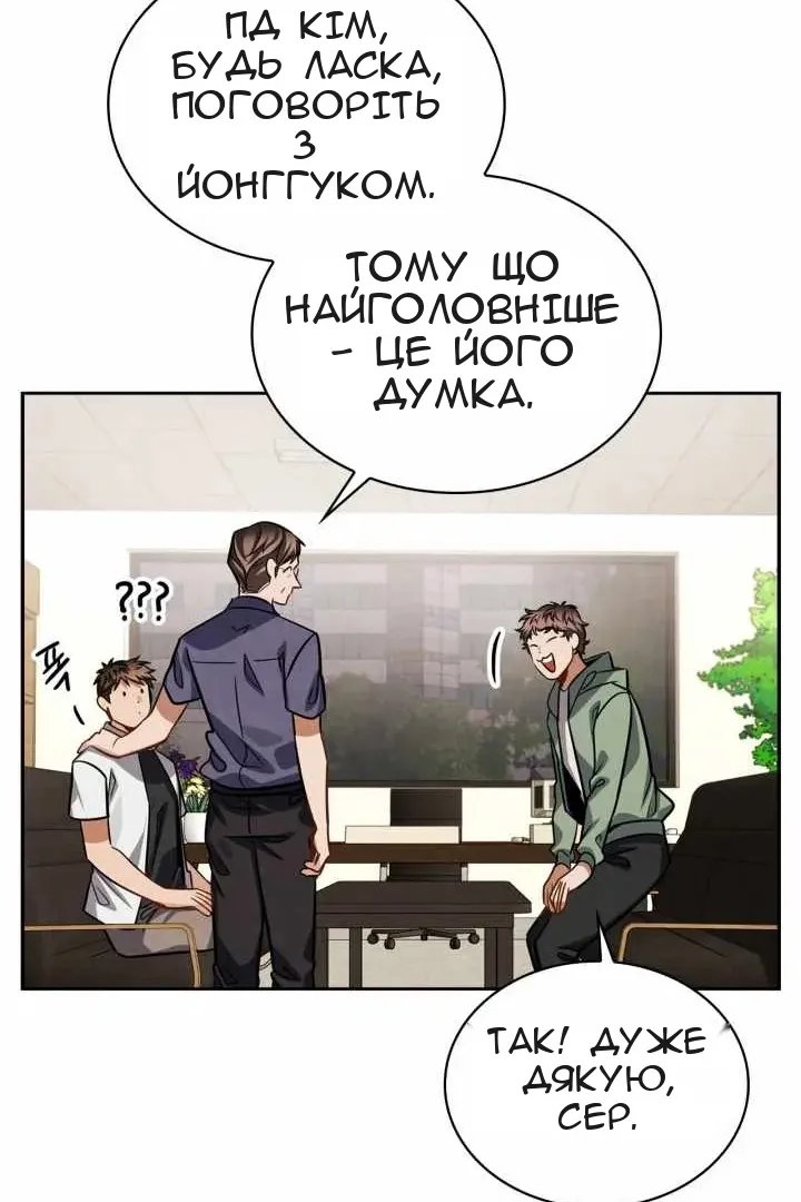 Сторінка 5