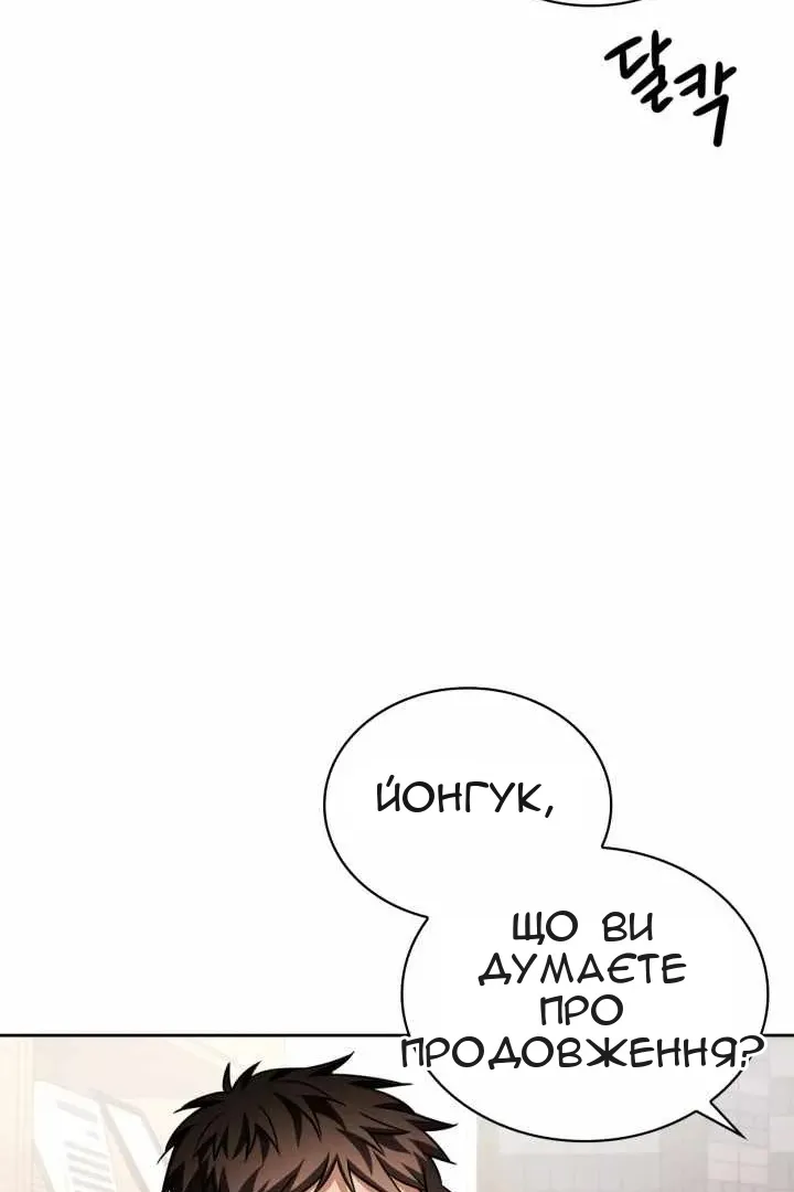 Сторінка 6