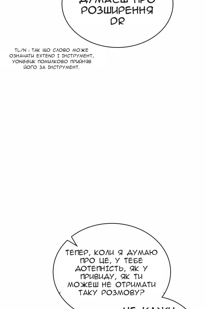 Сторінка 9