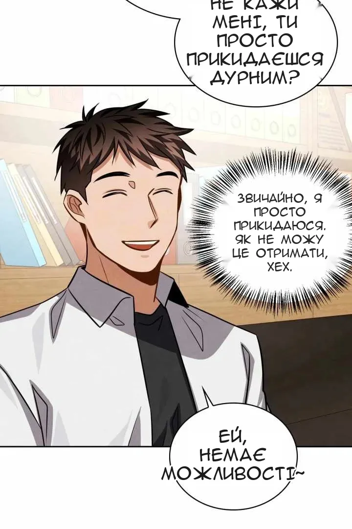 Сторінка 10