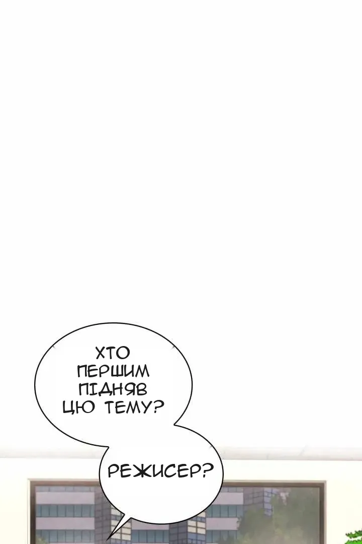 Сторінка 11
