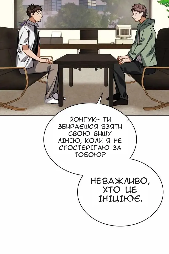 Сторінка 12