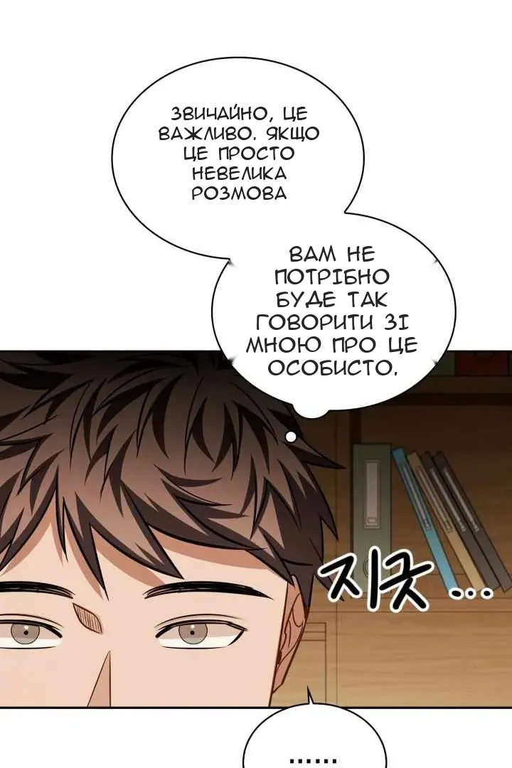 Сторінка 13