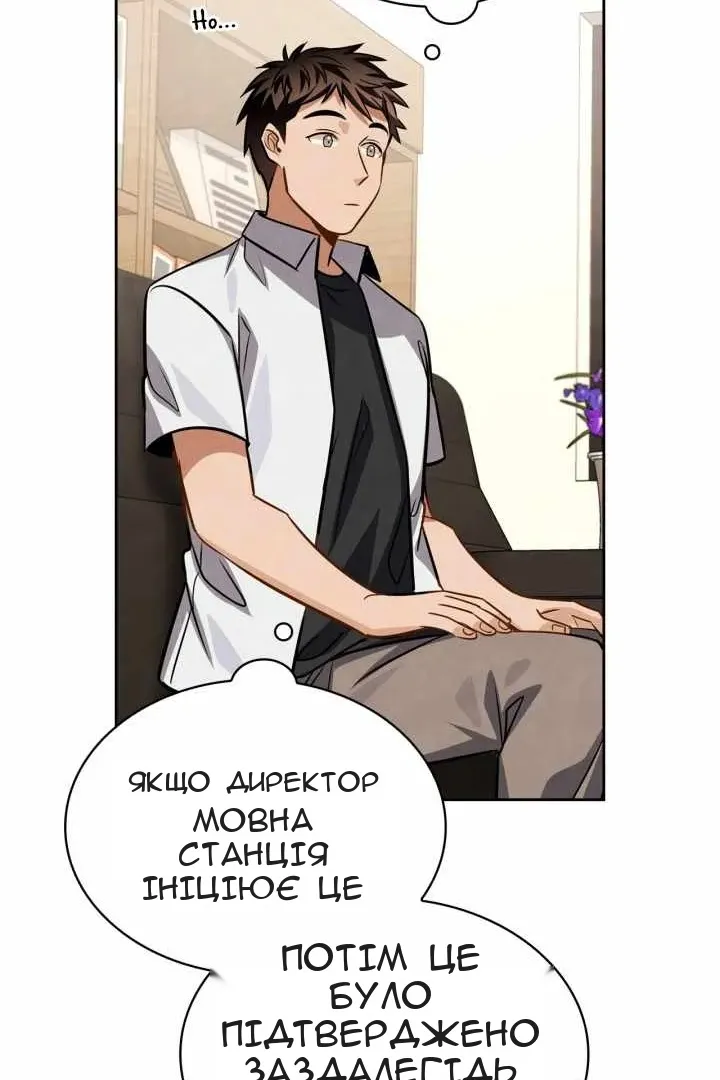Сторінка 17