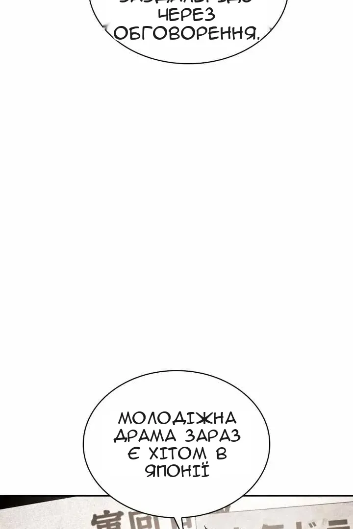 Сторінка 18