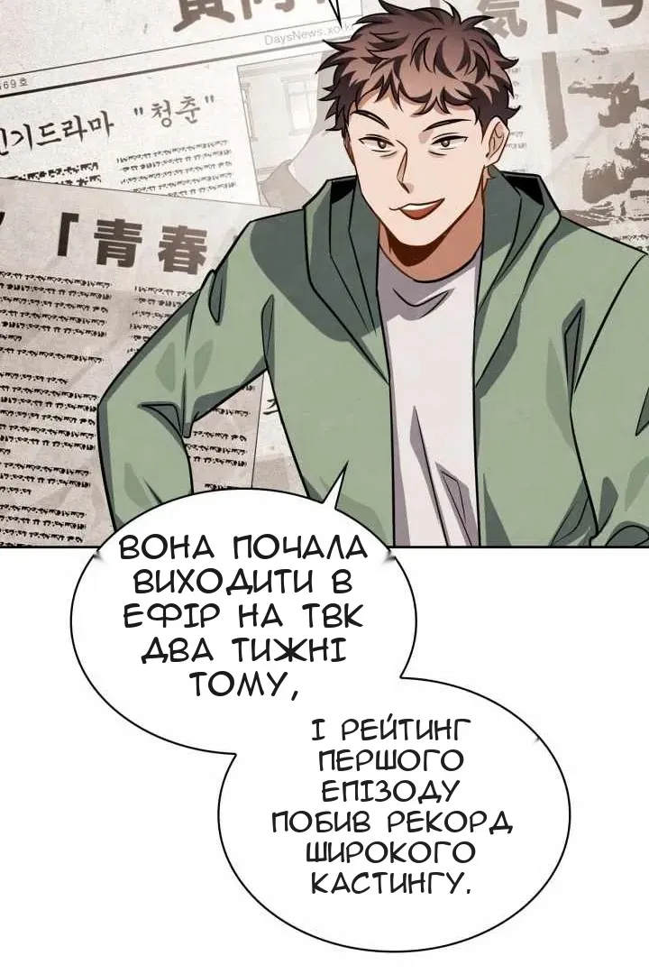 Сторінка 19