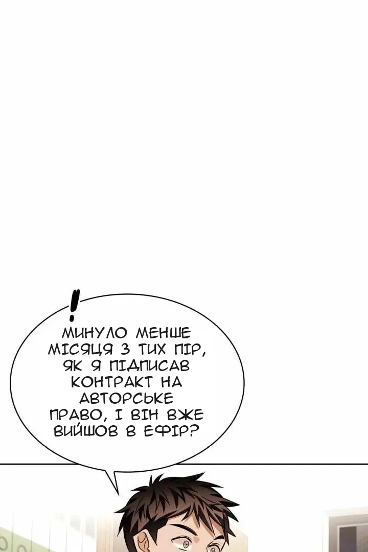 Сторінка 20