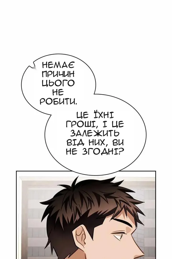 Сторінка 22