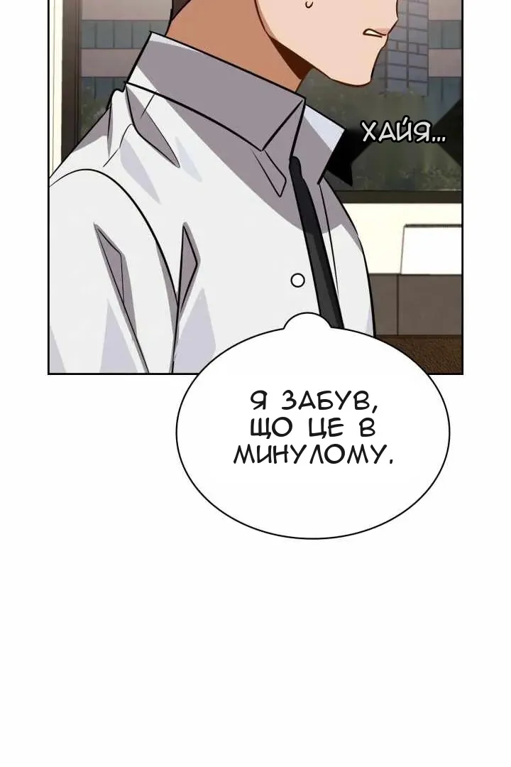 Сторінка 23