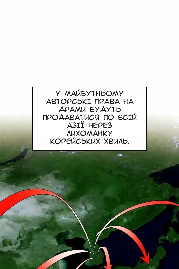 Сторінка 24