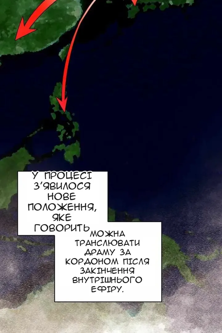 Сторінка 25