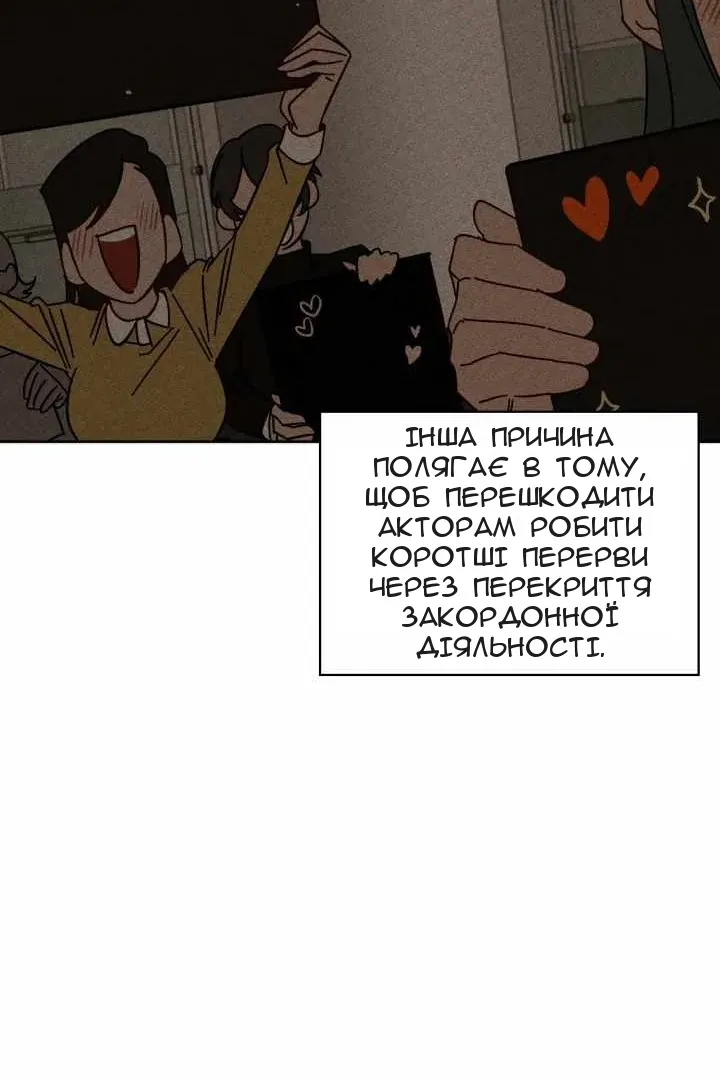 Сторінка 28