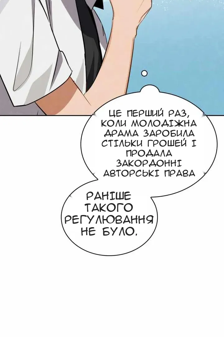 Сторінка 30