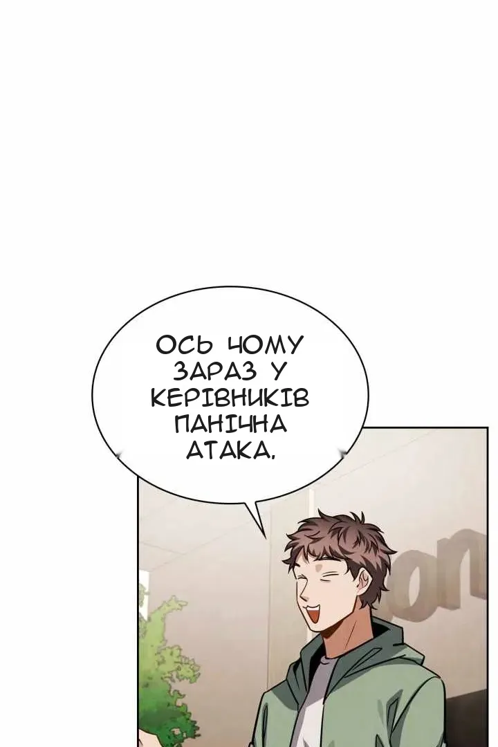 Сторінка 31
