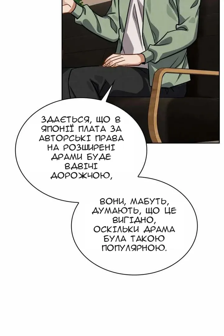 Сторінка 32