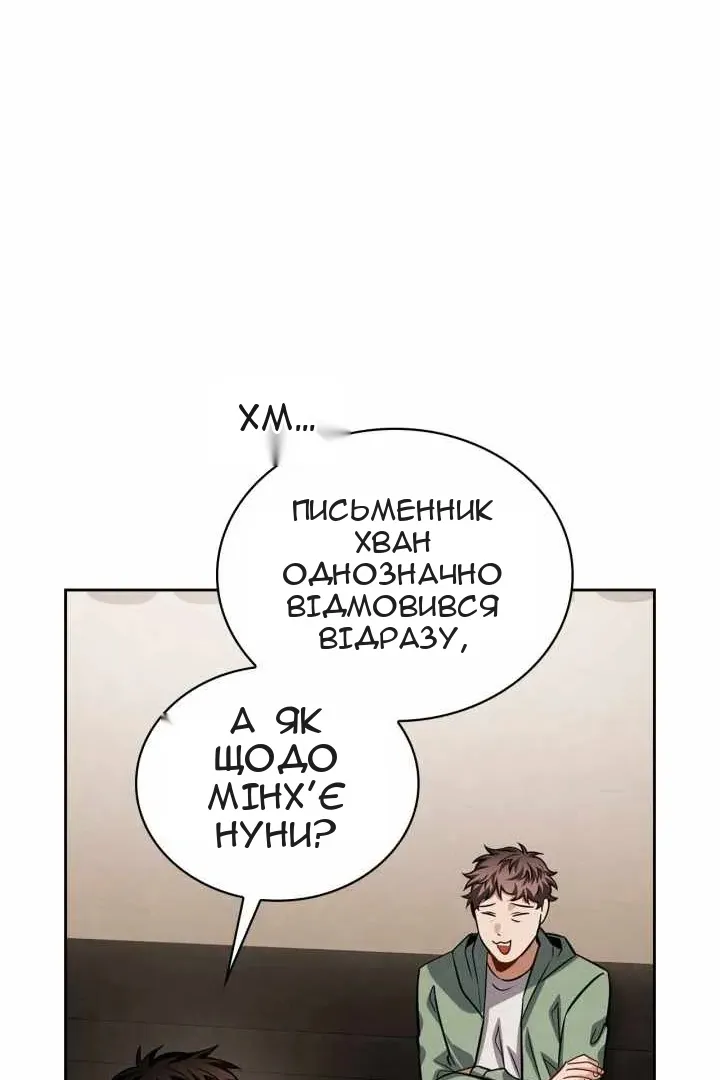 Сторінка 33