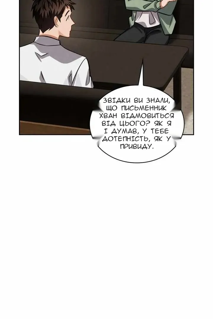 Сторінка 34