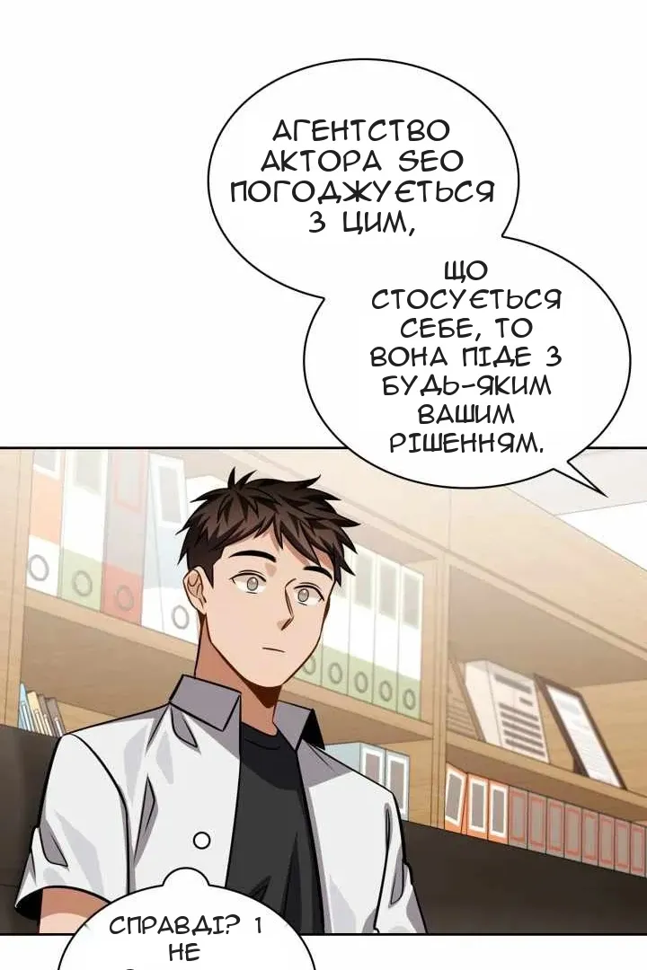 Сторінка 35